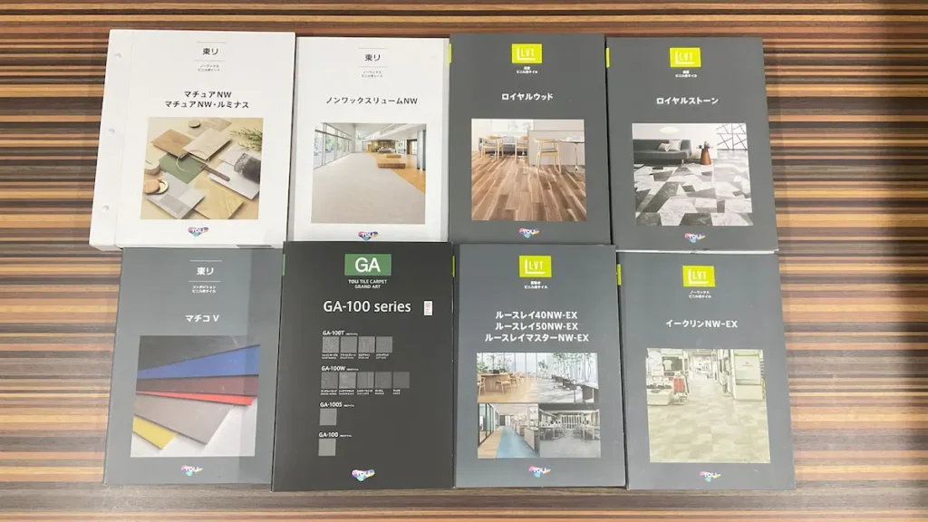 床材の選び方:タイルカーペット/Pタイル/長尺シート/塩ビタイルを価格・機能で比較